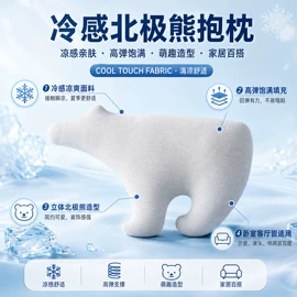 孕妇枕;婴童枕芯;功能枕