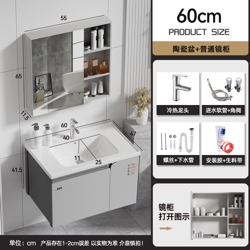 lavabo de acero inoxidable grueso lavabo doméstico simple espacio gabinete de baño de aluminio combinación