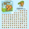 Big Silly Dog - 102 pcs