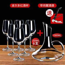 �Wʽ�t�Ʊ��o�U�������_�������ѾƱ���ˮ���Ѿ������b���þƾ�