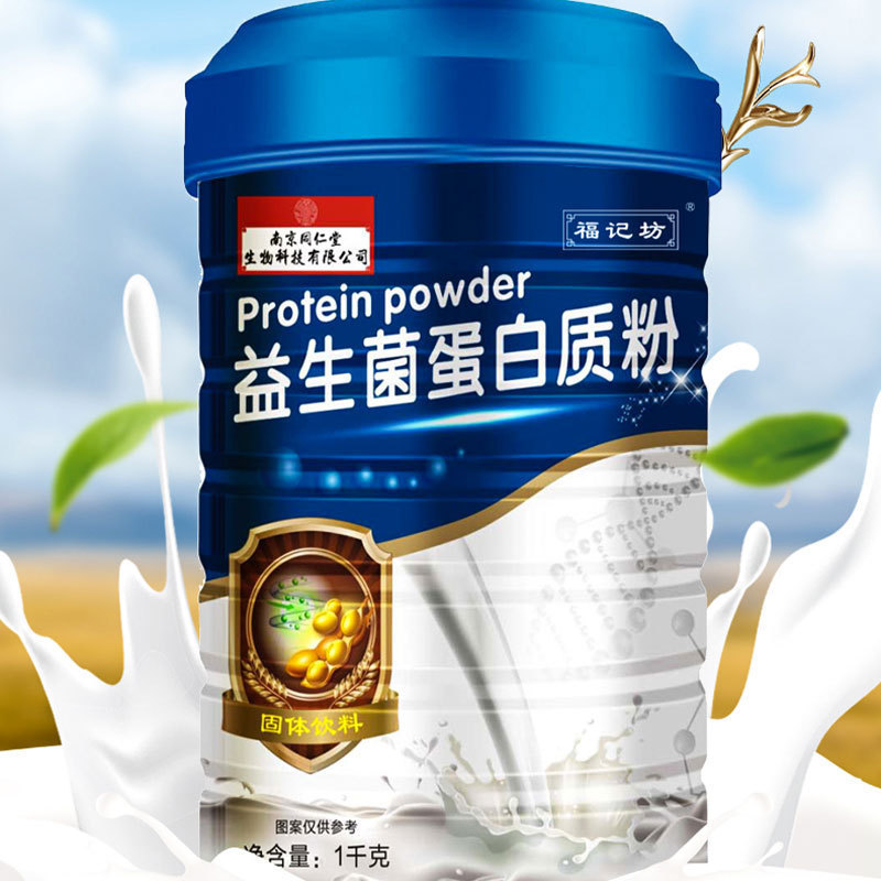 One-piece delivery fujifang Probiotics Protein powder solid drink barrel protein powder complete variety