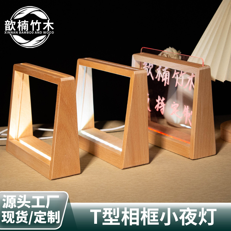 Wholesale solid wood photo frame creative decoration diy wood LED leaf carving luminous photo frame 3d night light beech photo frame Wholesale solid wood photo frame creative decoration diy wood LED leaf carving luminous photo frame 3d night light beech photo frame