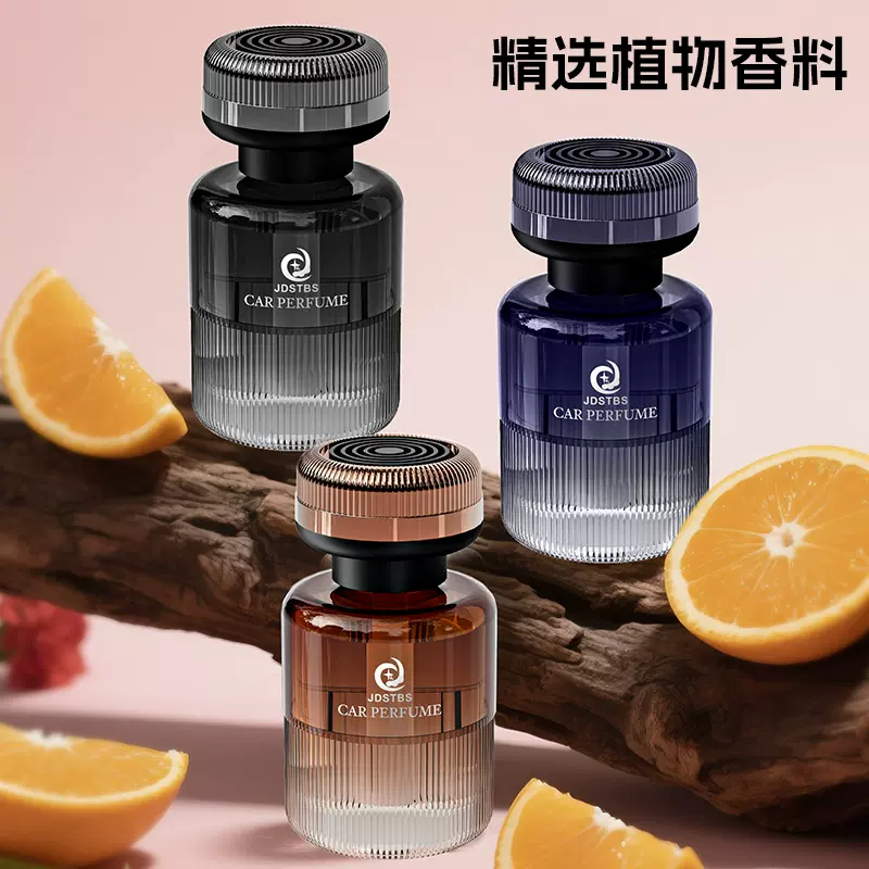 创意新款车载香薰除异味高档高级感车载香氛汽车内香薰香水摆件