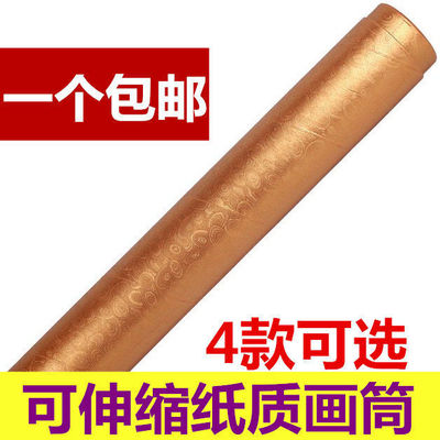 thickening Drawing tube Fine Arts Dedicated Collection Paintings barrel Drawing tube Telescoping Drawing reel student Large Drawing cylinder