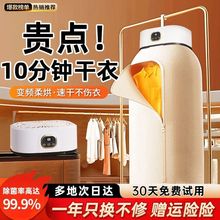 可折叠负离子快速烘干机家用干衣机小型成人烘衣机除螨宿舍亚马逊