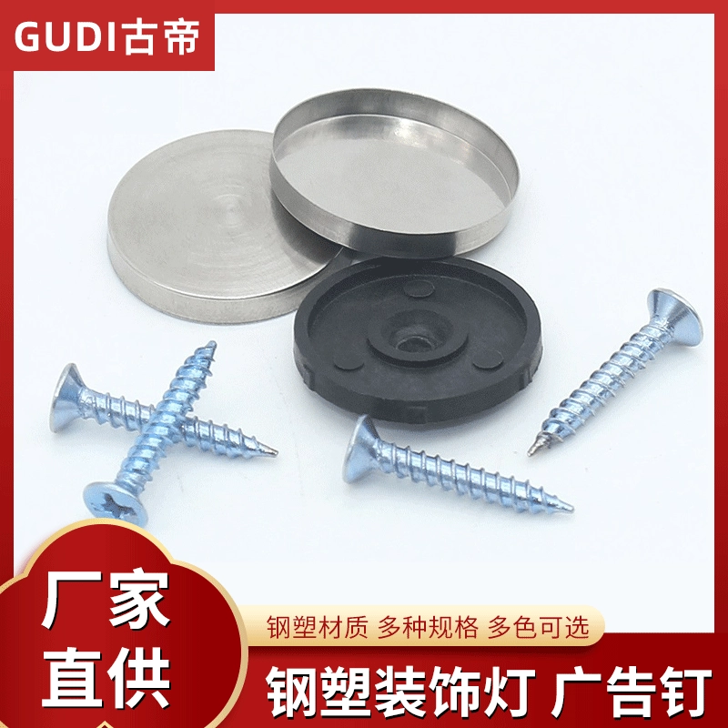 Древний император стальной пластиковый зеркальный гвоздь для рекламы декоративный винт акриловой винт декоративная крышка из нержавеющей стали стеклянный зеркальный гвоздь оптом