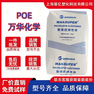 POE �f�A���W5017A ��̼���aPOE �ܶ�0.868 ��֬1.3 ͸�����g����