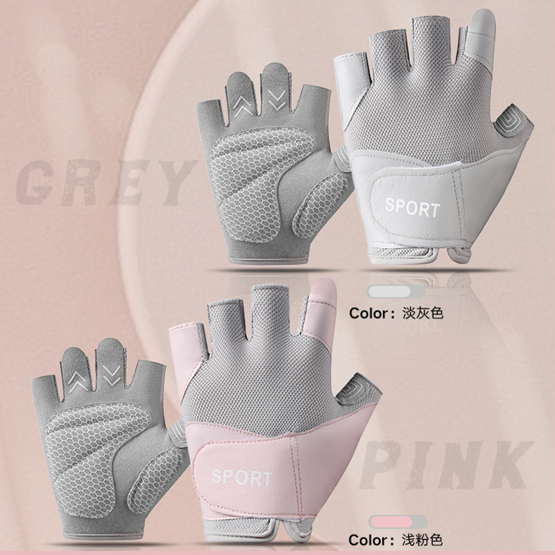 New fitness gloves breathable non-slip wear-resistant outdoor mountain bike road cycling sports half finger gloves for women
