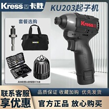 ����KU203���12Vԭ�b��Ť���oˢ���әC�������Ʒ����ʿwu132