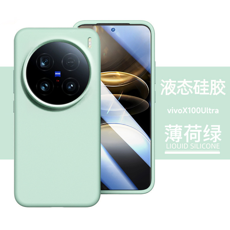 真の液体に適した vivox100ultra 携帯電話ケース新しい vivox100s オールインクルーシブ落下防止シリコン 100pro|undefined