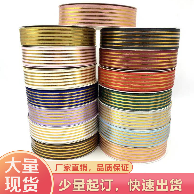 A rayas dorado barra titular cinta de fijación de calor cinta de impresión flor pastel caja de regalo cinta de embalaje en stock al por mayor