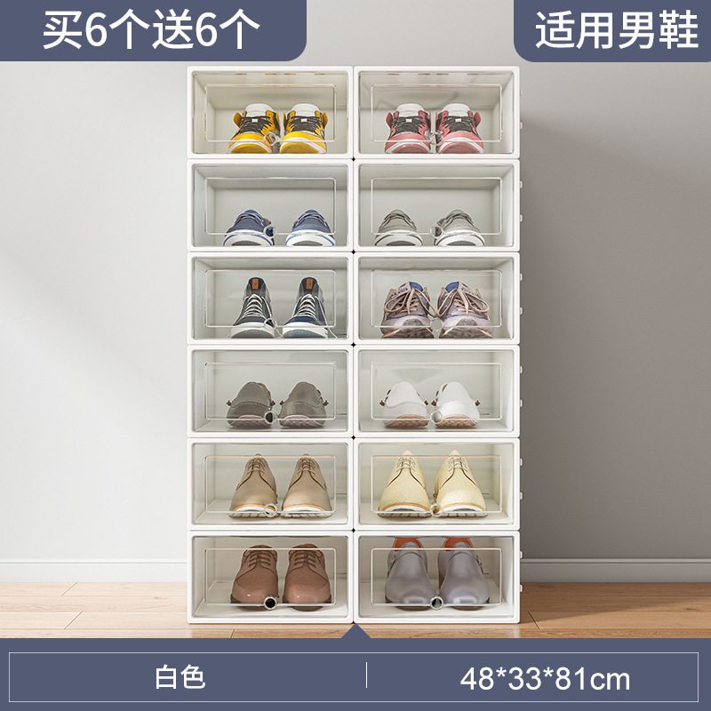 塑料鞋盒家用门口简易鞋架宿舍鞋子收纳神器省空间鞋柜收纳盒透明|undefined