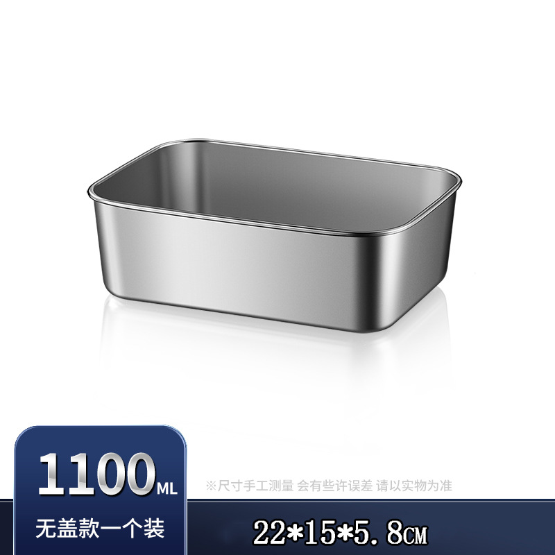 Caja de plato de acero inoxidable placa cuadrada placa multiusos cocina refrigerador crujiente vegetal olla caliente plato de lado caja de picnic