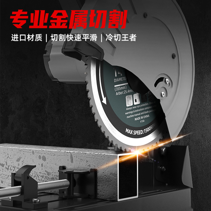 Hoja de sierra de corte en frío Boleton 355 10 / 14 pulgadas hoja de corte de metal especial para azulejos de acero de color roscados