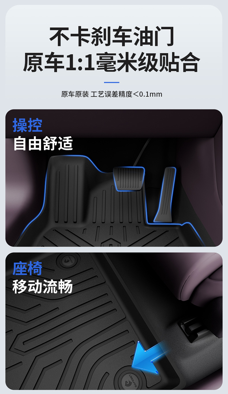 Suitable for Lantu Free+ Zhīyīn Special Car All-Weather Tpe Car Floor Mats and Trunk Mat