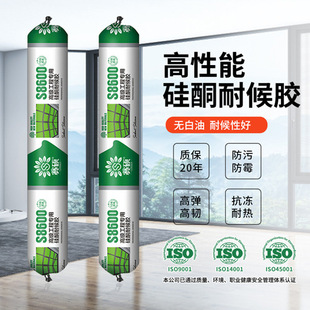 8600 Sun Room Weather Resistant Adhesive Neutral Silicone Structural Adhesive Aluminum Lighting Top Door and Window Stone Filling Sealant