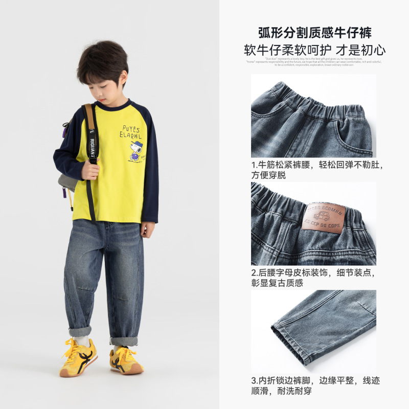 多多家男童高棉牛仔裤儿童春秋质感水洗直筒裤中大童弧形休闲长裤|undefined