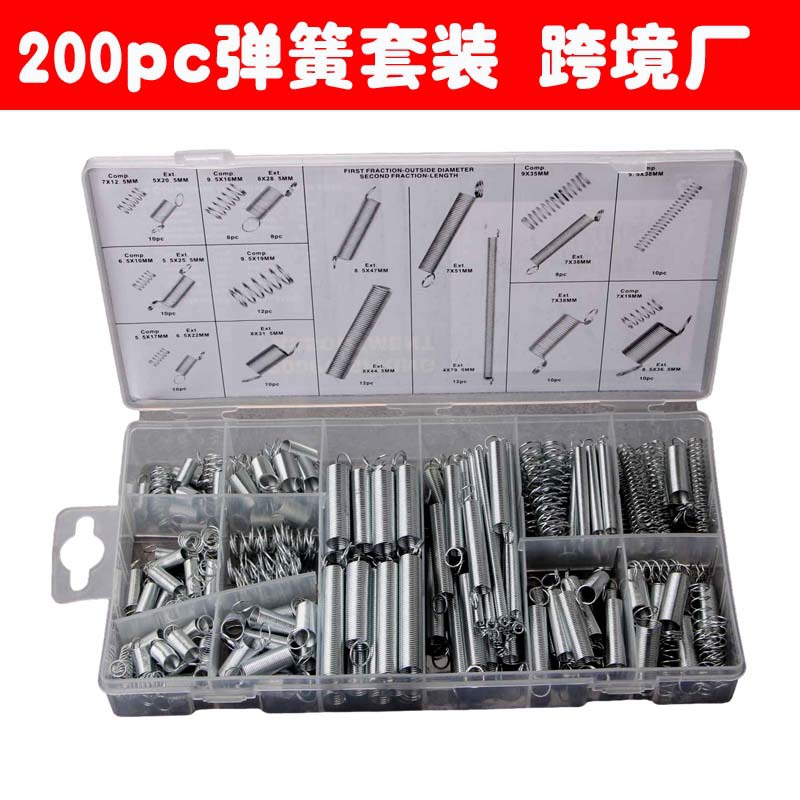 200pcs弹簧组合套装 拉簧压簧组套工具透明盒装Spring Assortment