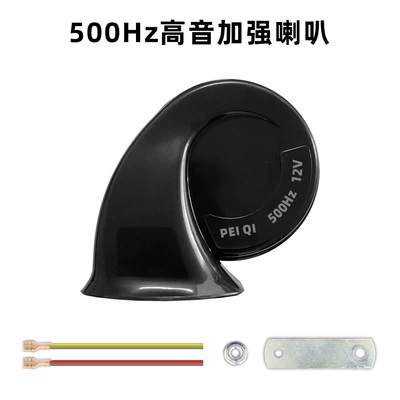 and moisture-proof motorcycle devices — Car horn/tweeter - 12v-curved-tweeter-dual-speakers-universal