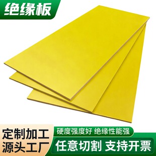 �Sɫ3240�^����ӹ�����Դ�늳�3M���z�h���岣�w��ȼ�h����֬��