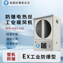 Ӣ�i�������Iȡů����ů�L�C�ٟ��ů��늟�zů�L�C BFM-6EX-LNF