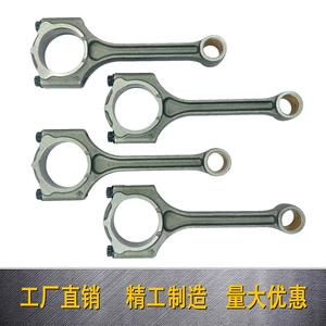 23510-2E101 Connecting Rod*4 23060-2E100 Bearing Nu1.8 Hyundai G4Nb Engine Set