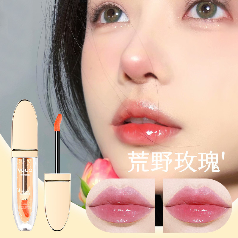 淡纹变色唇部精华油唇蜜水光保湿镜面唇釉口红抖音款唇彩不易掉色|undefined