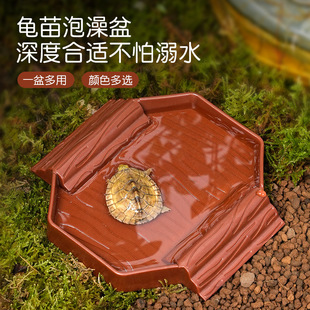 Small Yellow-Tailed Turtle Bath Basin for Semi-Aquatic Turtles, Reptile Baby Turtle Bath Basin, Dual-Use for Water and Food, Reptile Pet Breeding Tank with Landscaping