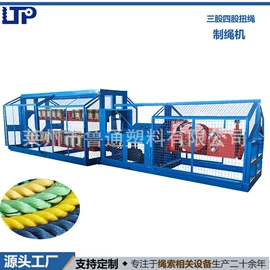 塑料拉丝机;其他塑料机械;塑料成型机