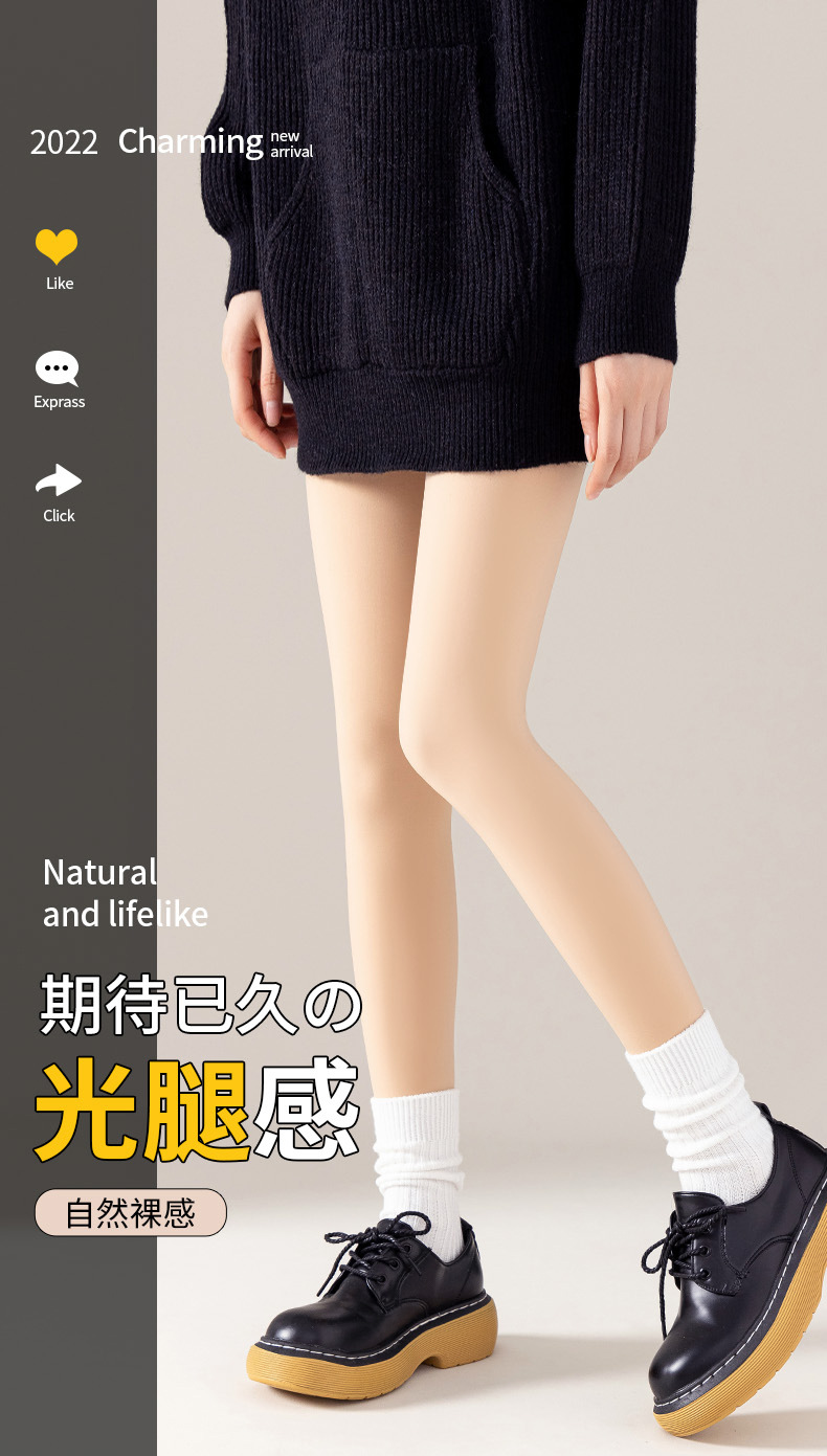 光腿袜-_01