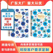 新款亚马逊专供2026-2030年跨境英文每月规划本日程本线圈本现货
