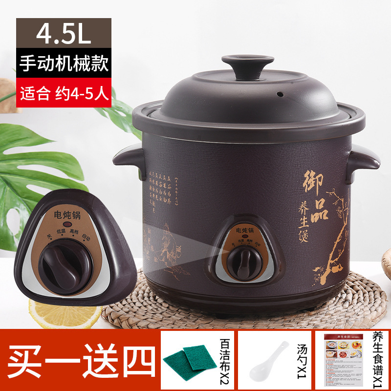 紫砂电炖锅家用煲汤锅全自动煮粥神器多功能小炖盅电砂锅插电家用|undefined