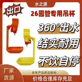 畜牧养殖机械;其他小宠用品