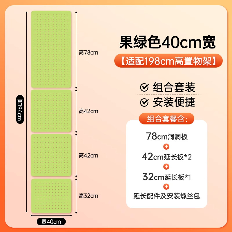 漫欧侧板置物架洞洞板配件免打孔洞洞板收纳架书房多规格收纳板|undefined