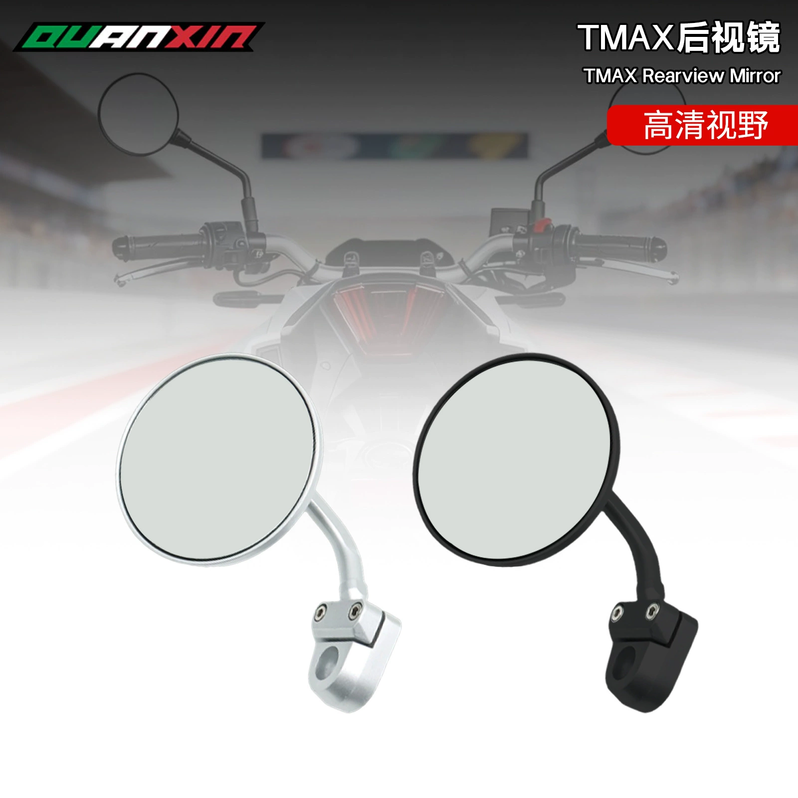 Mavericks Kindjila Anti-повстанцы CM300 мотоцикл зеркало заднего вида ретро ручка широкоугольное поле зрения