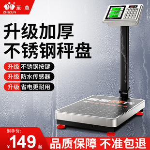�ۯB��ӳ�����̨��100kg150�����ˮ��ӷQ���ù��I�ô�С�Ͱ���