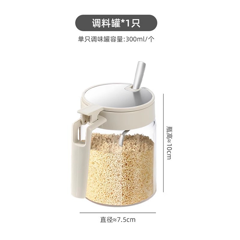 Caja de condimentos de cocina gran conjunto de botellas de condimentos almacenar estante de vidrio sellado botella de condimentos combinación de crema blanca