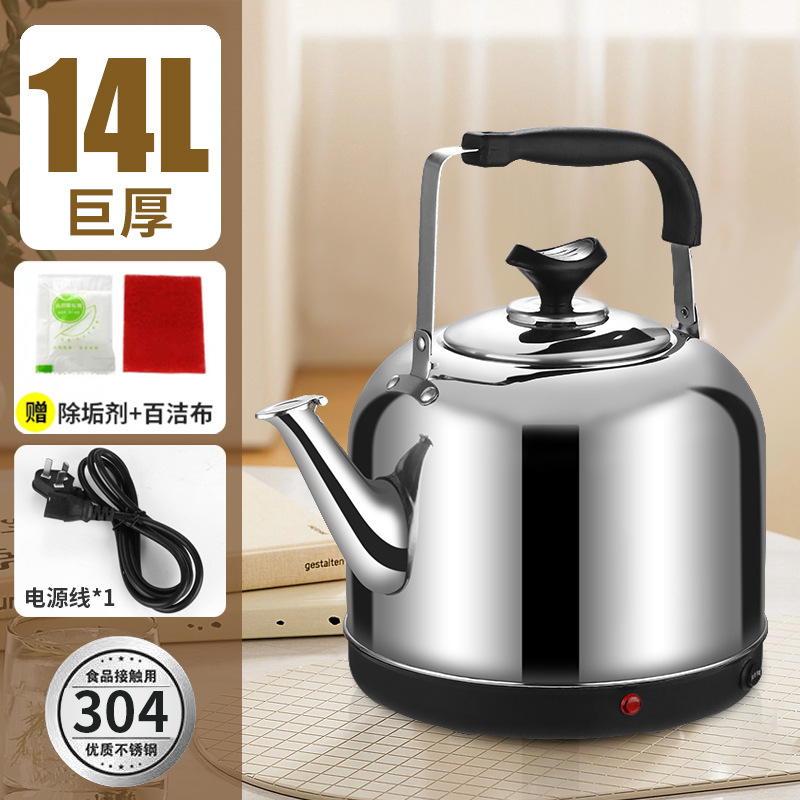 14 liters large capacity automatic power off and heat preservation