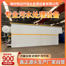 ȫ�Ԅ�ƽ��ʽ�ܚ�⸡�C��ˮ̎���O��C��һ�w�C���a�S�����l