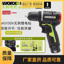 ����ʿ�늹��I���oˢ�_���WU131X/WU130X�ֳ�ʽ����{����