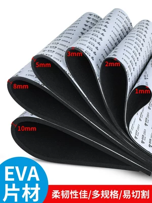 Ultra-thin soundproofing cotton industrial sponge EVA shockproof sound-absorbing noise-reducing silencing pad self-adhesive wall and floor soundproofing cotton