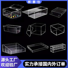 透明亚克力盒子定制有机玻璃收纳盒手办盒彩色激光切割展示盒工厂