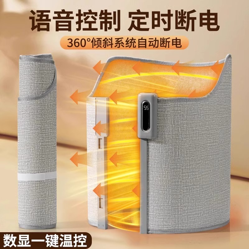 新型暖足神器オフィステーブル下暖器冬暖足宝暖脚焼き電気加熱防風保温板|undefined