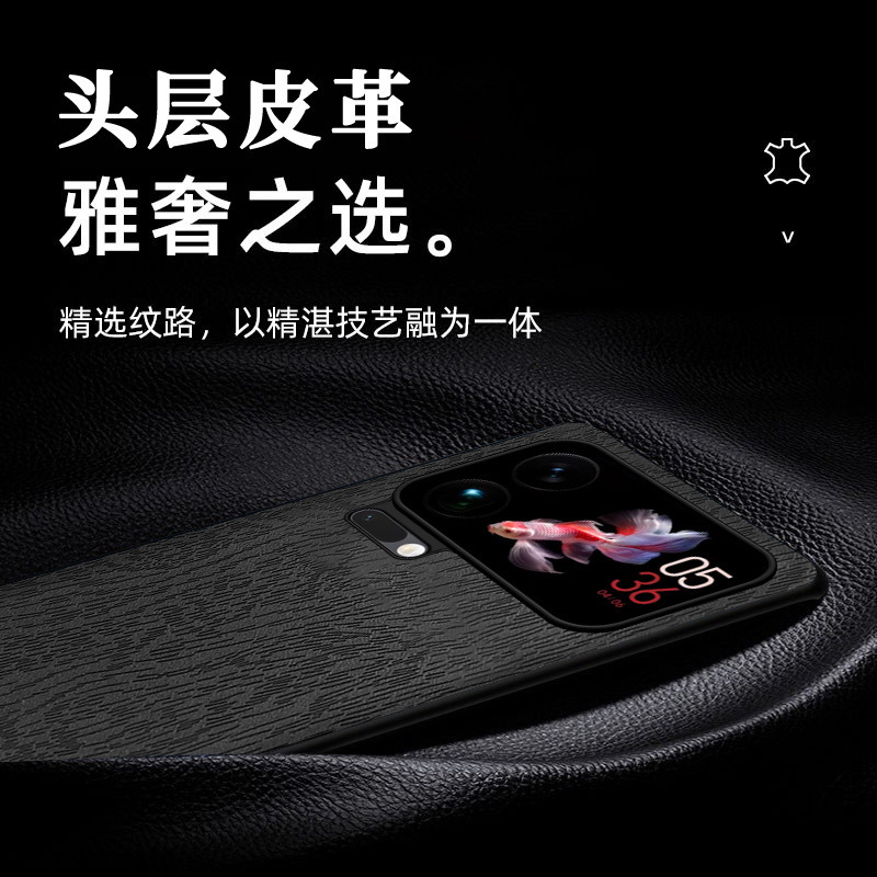 适用小米17promax手机壳防摔皮质保护套17pro商务创意鹅卵石纹|undefined