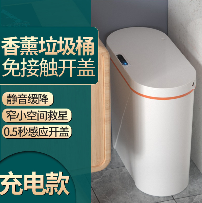 微信截图_20230815094552