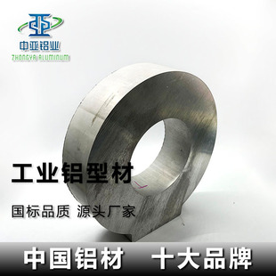 �S��ӆ��6082���I�X�Ͳ�6061���Ͳ�ˮ��D���X�ӹ��X�Ͻ��Ƽӹ�