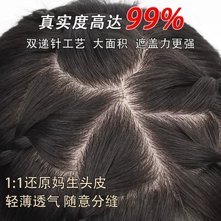 双递针大面积假发片女头顶真人发辫子发遮白增发手织发片蓬松轻薄