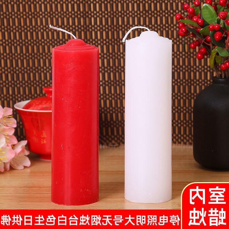 紅白蠟燭家用加粗停電無煙應急照明喜事結婚喬遷供佛拜神特大工廠