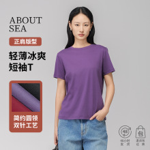 ABOUTSEA夏季纯棉短袖女正肩版型显瘦百搭纯色T恤高级感休闲上衣