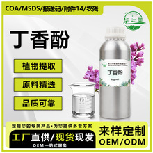 99%ˮa~ˮa\ݔO򌚝OȻֲԭ